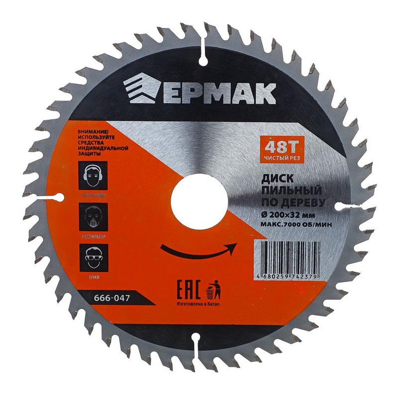 Диск пильный по дереву 200/32/30/20/16мм 48-зуб. чистый рез ЕРМАК 666-047