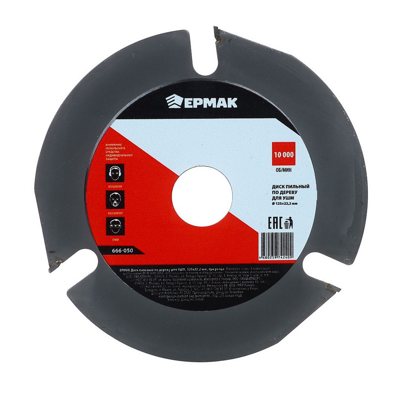 Диск пильный по дереву 125/22 для УШМ 3-сегм. ЕРМАК 666-050