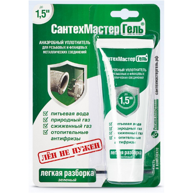 Гель Сантехмастер красный (соед.до 1,5") 15 гр 