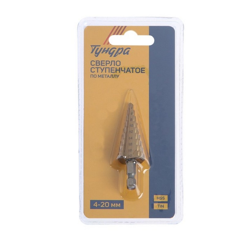 Сверло ступенчатое 4-20мм HSS TiN шестигр.хвостовик ТУНДРА 2393928