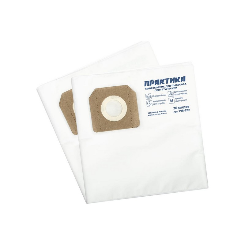 Мешки для пылесосов 36л (2шт) ЗУБР, КАЛИБР, ЭНКОР, ДИОЛД и др. синтетика ПРАКТИКА 798-829