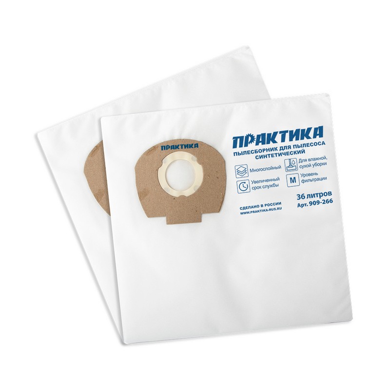 Мешки для пылесосов 36л (5шт) MAKITA VC2512L, AEG, STIHL и др., синтетика ПРАКТИКА 909-266
