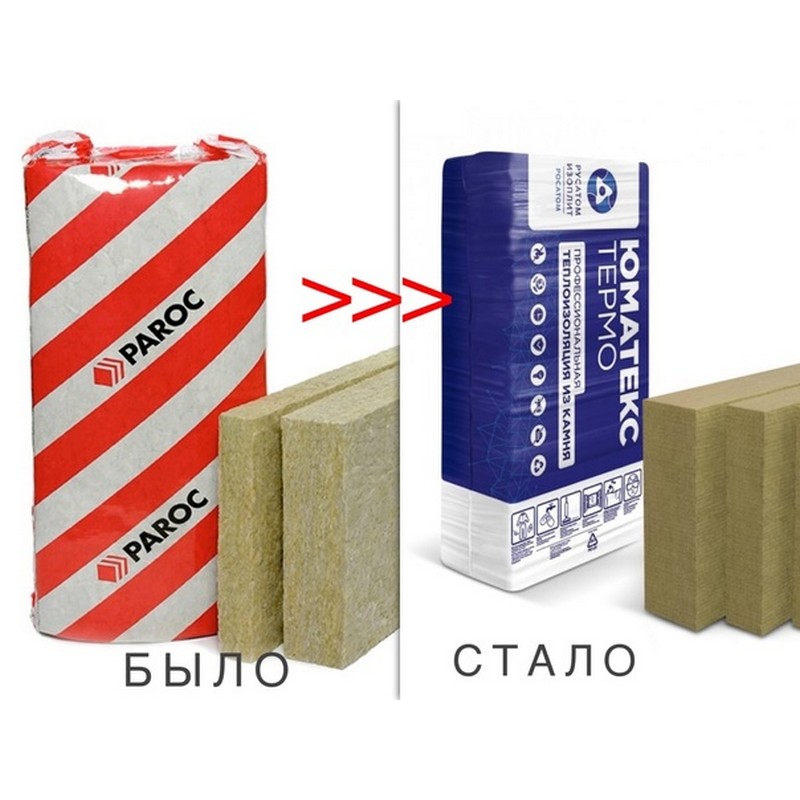 Плита минераловатная ЮМАТЕКС ТЕРМО 600*1200*100 (5,76м2/уп 8 плит)