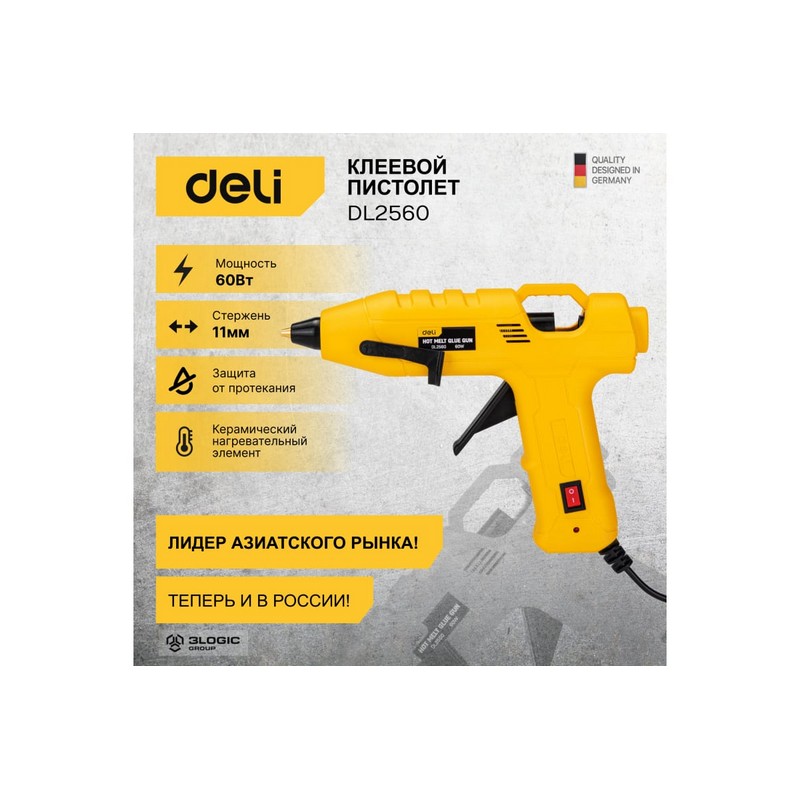 Пистолет клеевой 11мм 60вт Deli DL2560