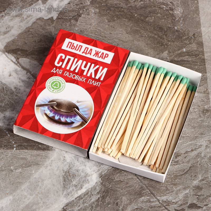Спички для газовых плит наполнением 40шт
