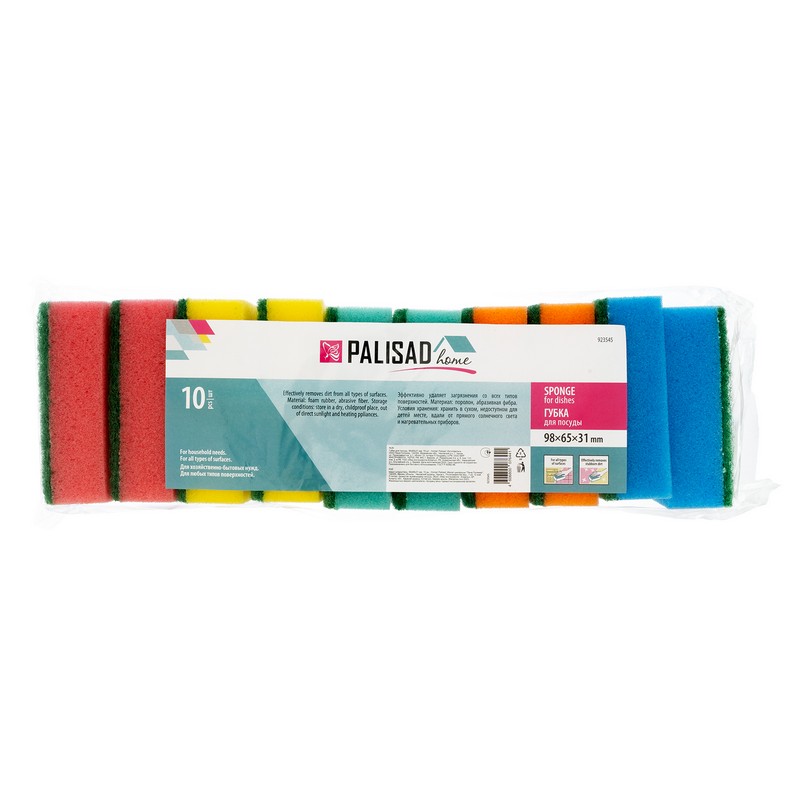 Губка для посуды (10шт) 98x65x31мм Palisad Home 923545