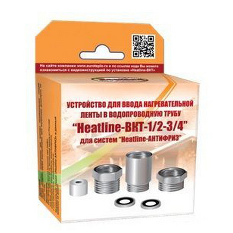 Герметичный кабельный ввод 1/2" Kensudo KNS001