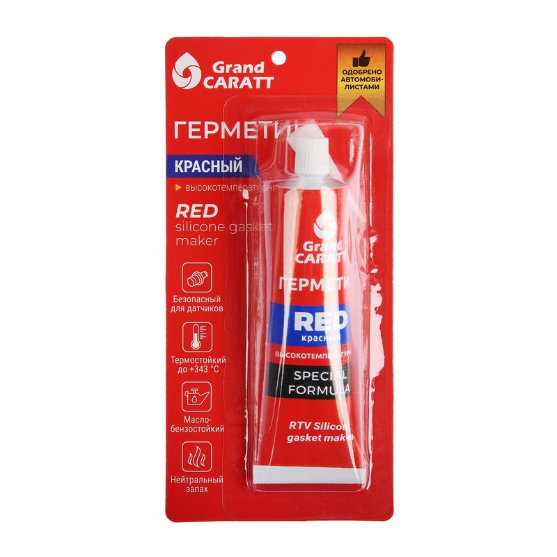 Герметик прокладок силиконовый высокотемпературный 50г красный Grand Caratt