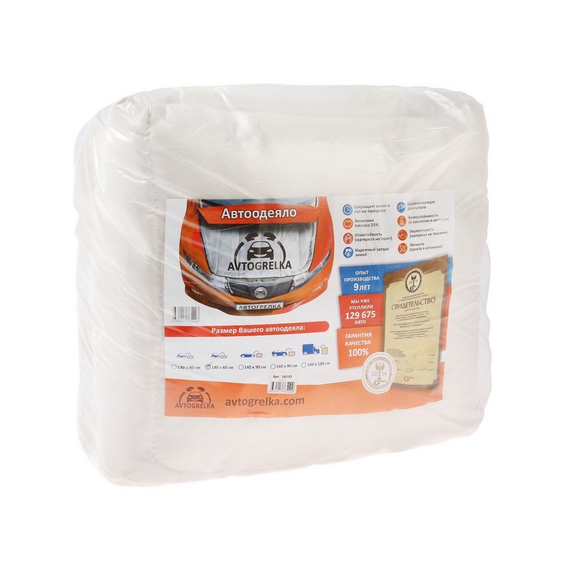 Автоодеяло для двигателя 140х60см Avtogrelka 9295742