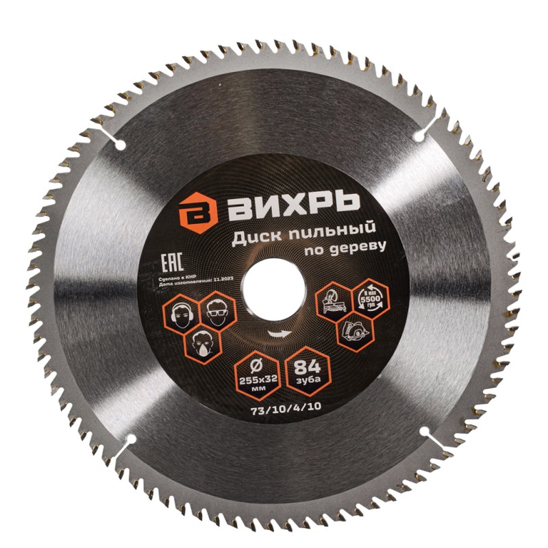 Диск пильный по дереву 255/32/30мм 84-зуб. ВИХРЬ