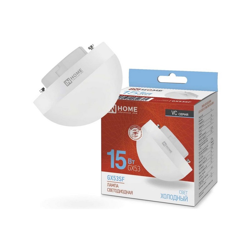 Лампа LED GX53 15вт 6500К 1500Лм IN HOME LED-GX53SF-VC