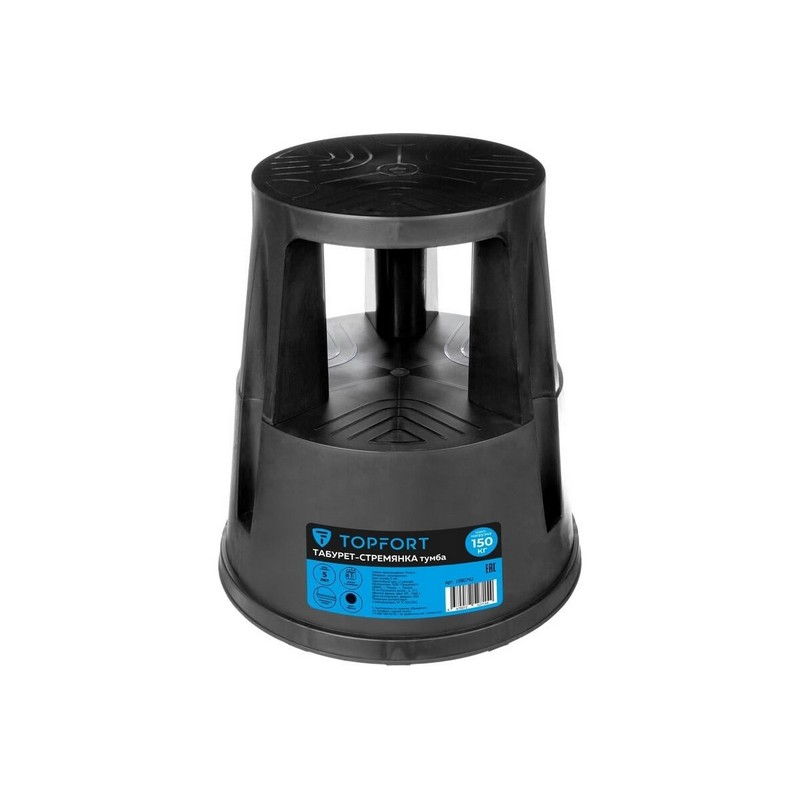 Табурет-Тумба пласт. TOPFORT