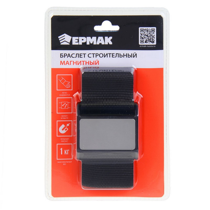 Держатель магнитный на руку 57x50мм ЕРМАК 624-001