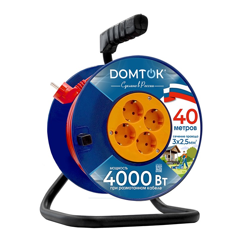 Удлинитель на катушке 40м 4-мест. с заз. ПВС 3х2,5 (4000вт) DOMTOK