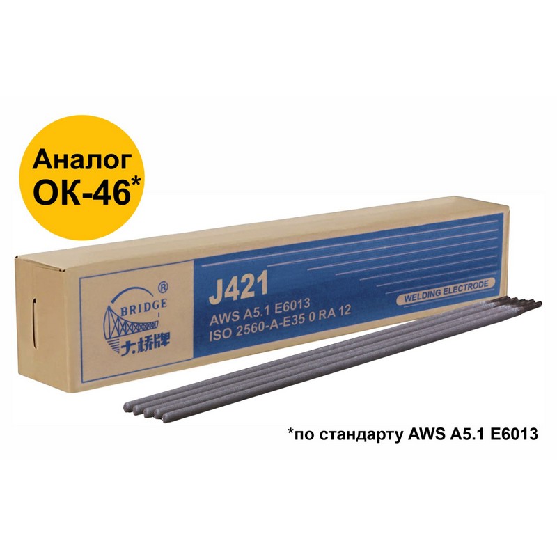 Электроды 3,2мм 1кг BRIDGE J421 (аналог ОК46)