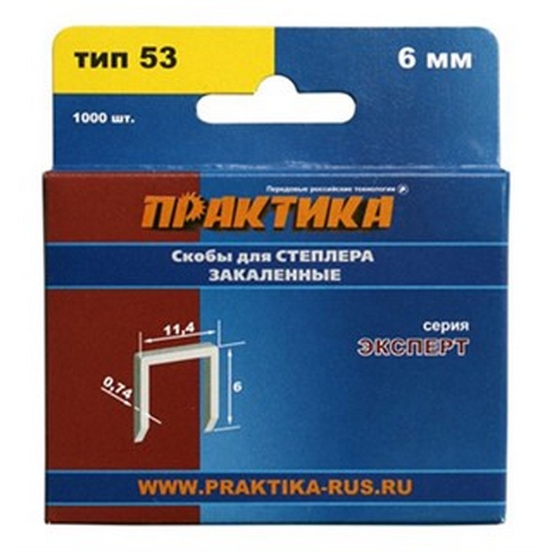 Скобы для степлера тип 53, 8мм, 0,7мм (1000шт) ПРАКТИКА Эксперт 775-372