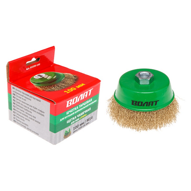 Кордщетка для МШУ 100мм М14 чашеобразная мягкая ВОЛАТ 81030-100