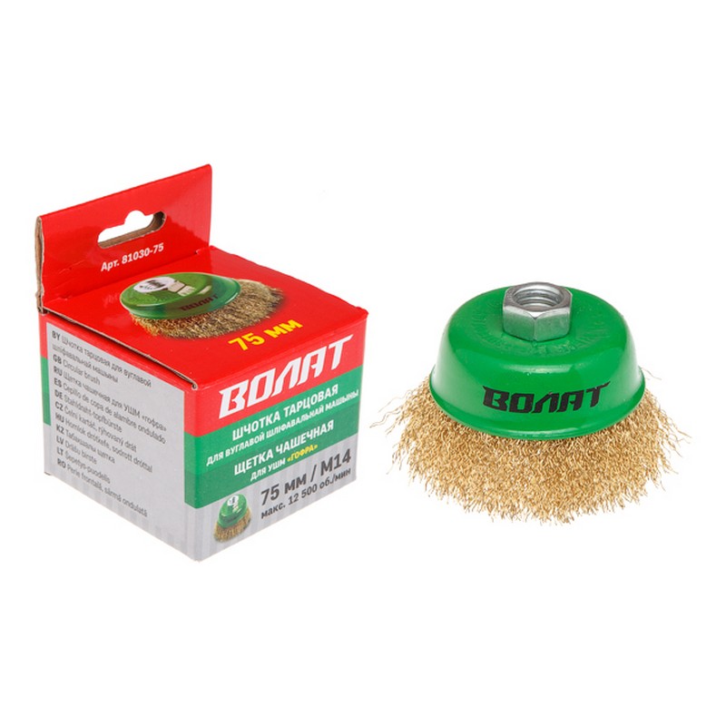 Кордщетка для МШУ 75мм М14 чашеобразная мягкая ВОЛАТ 81030-75