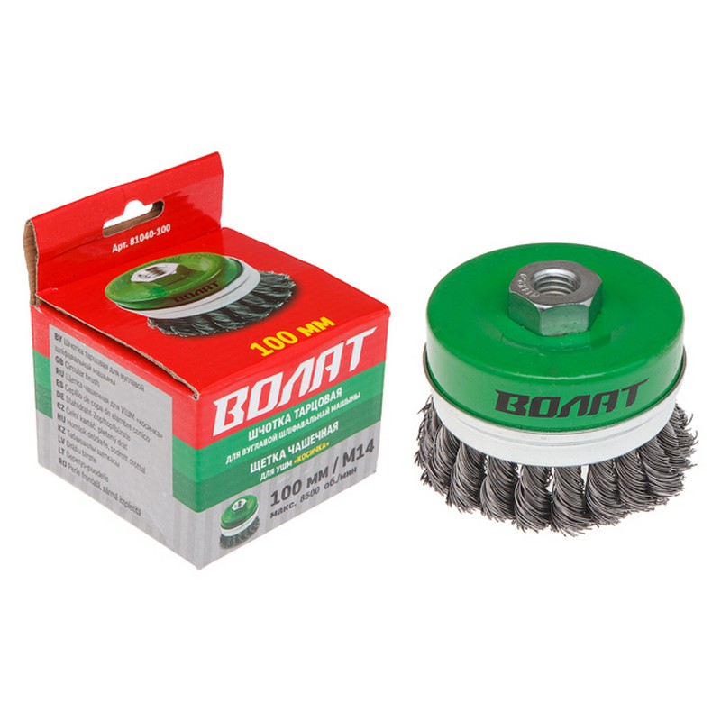 Кордщетка для МШУ 100мм М14 чашеобразная жесткая усиленная ВОЛАТ 81040-100