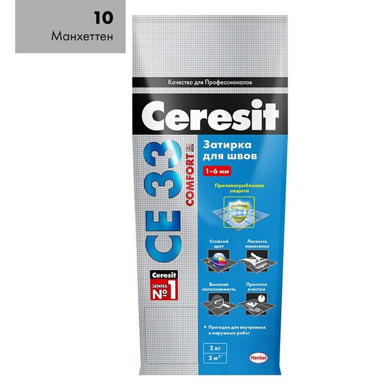 Ceresit CE 33/2 затирка д/кафельной плитки, манхеттен