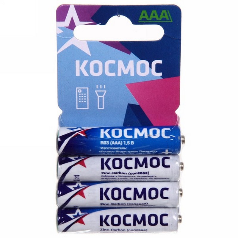 Элемент питания Космос R03 (AAA) солевые (4шт/блист)