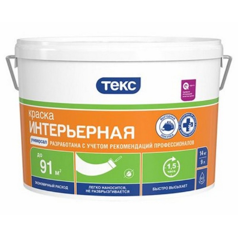 Краска ВД интерьерная (для потолка и интерьеров) 14кг Универсал