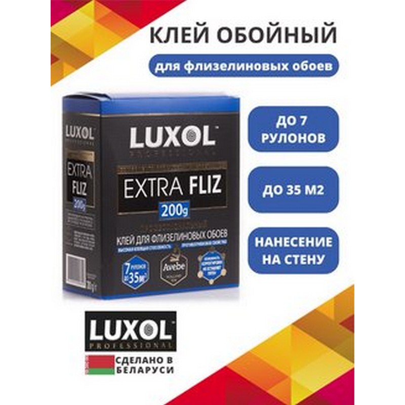 Клей обойный экстра флизелин,0,2кг Luxol Professional