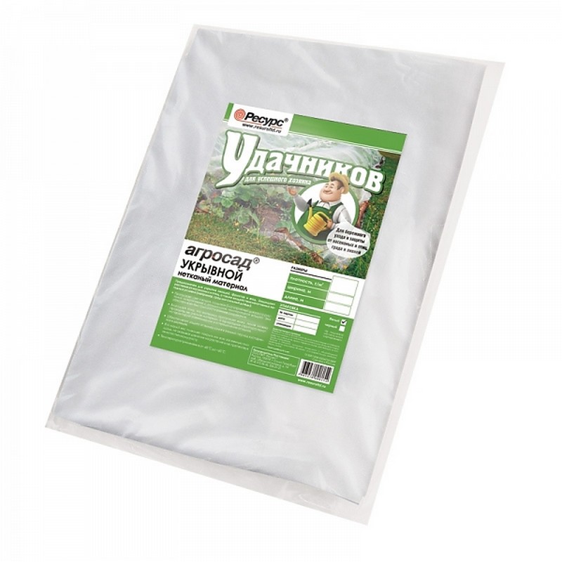 Укрывной материал Агросад 17 (1,6х10)