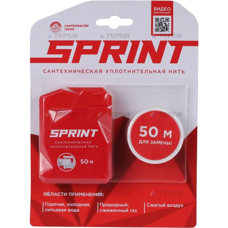 Нить сантехнич. Спринт 50м+50 м катушка (блистер)