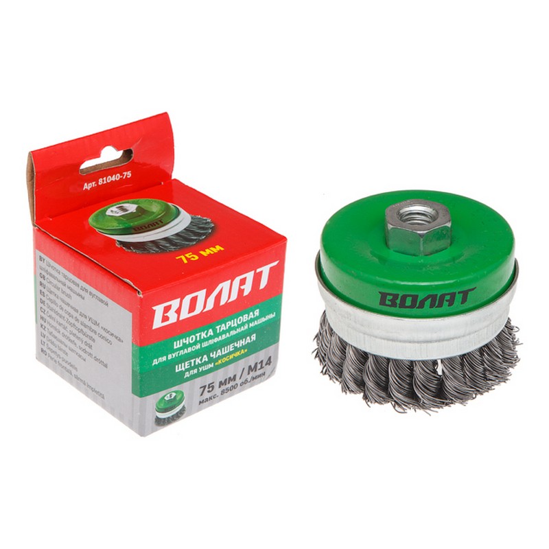 Кордщетка для МШУ 75мм М14 чашеобразная жесткая усиленная ВОЛАТ 81040-75