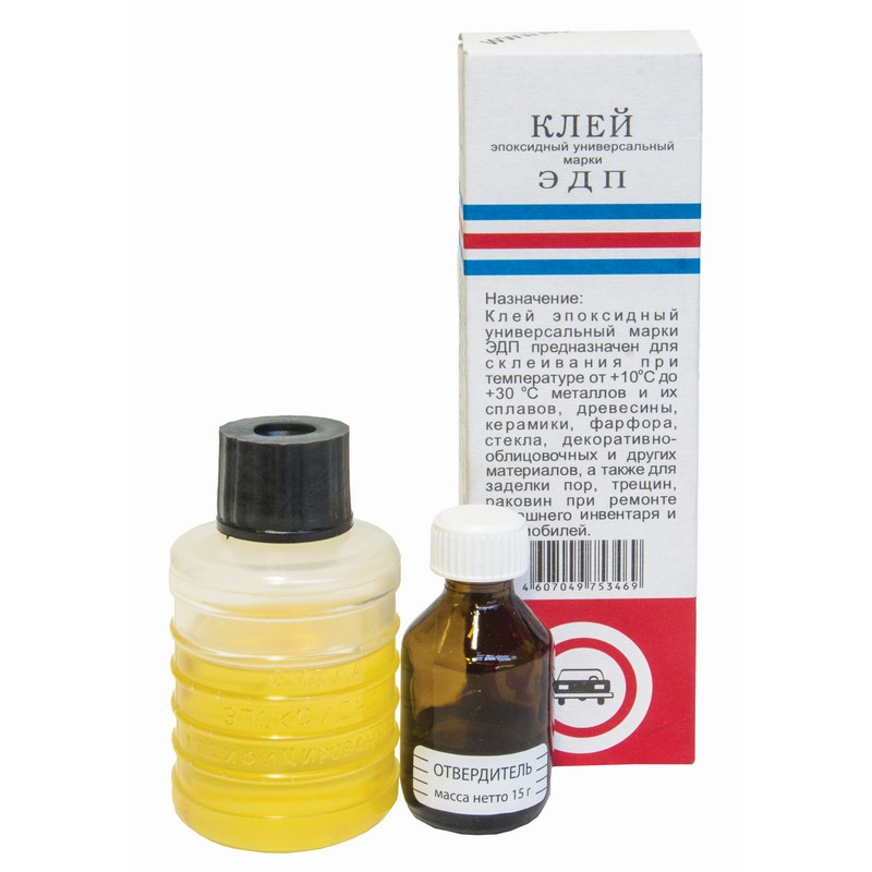 Клей эпоксидный ЭДП 140г