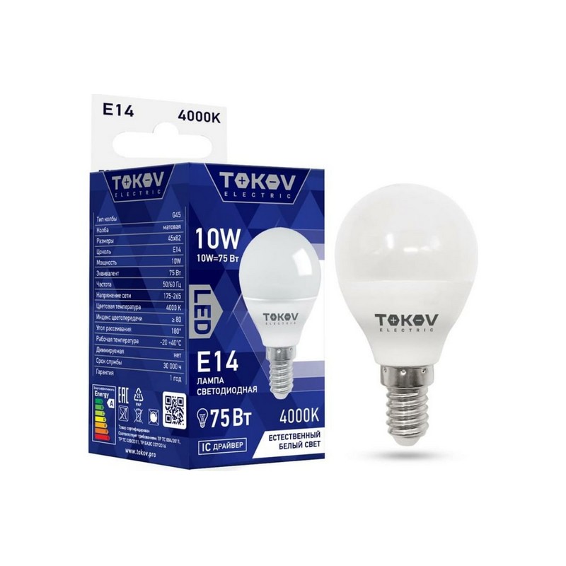 Лампа LED шар 10вт Е14 4000К TOKOV ELECTRIC TKE-G45-E14-10-4K