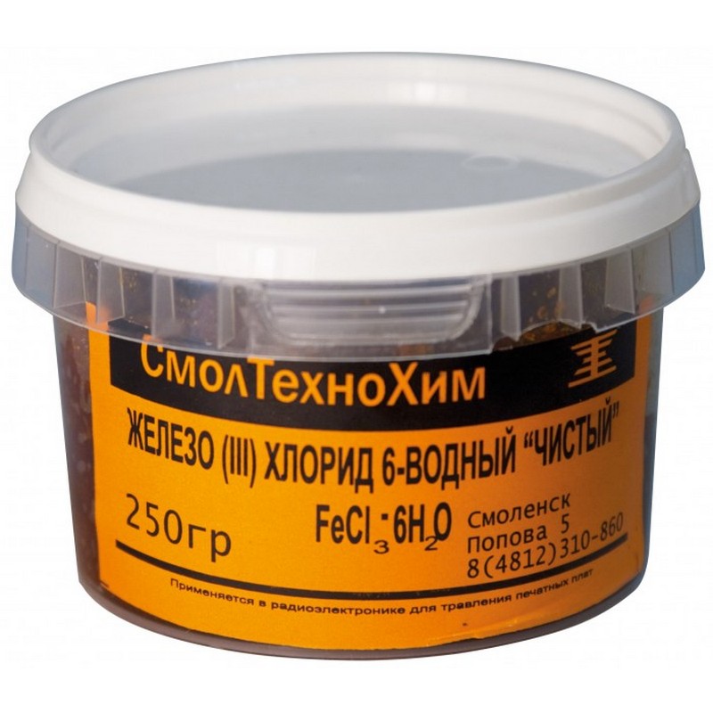 Железо хлорное безводное 250гр маркач 200015