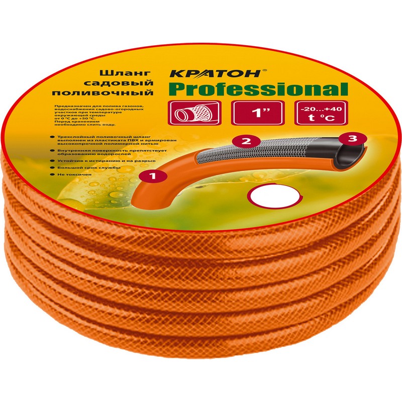 Шланг поливочный 1" 25м КРАТОН Professional 