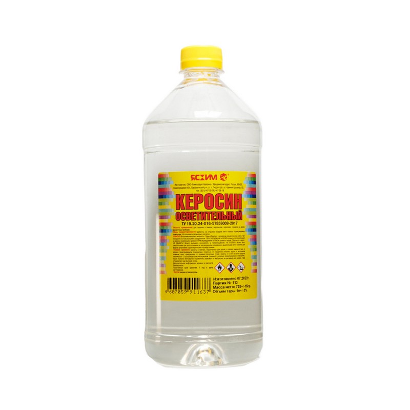 Керосин осветительный 1л Ясхим
