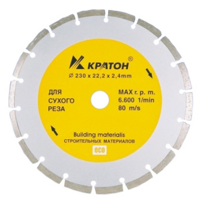 Круг алмазный сегментный 150/22х2мм КРАТОН 10802003