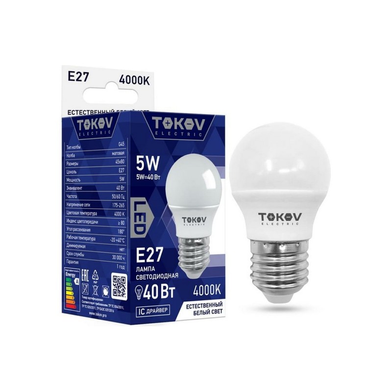 Лампа LED шар 5вт Е27 4000К TOKOV ELECTRIC TKE-G45-E27-5-4K