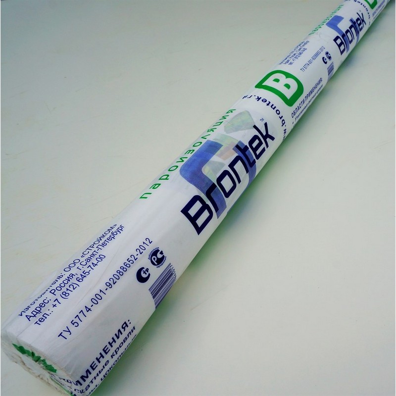Мембрана антиконденсатная гидро-пароизоляционная BRONTEK С 70м2