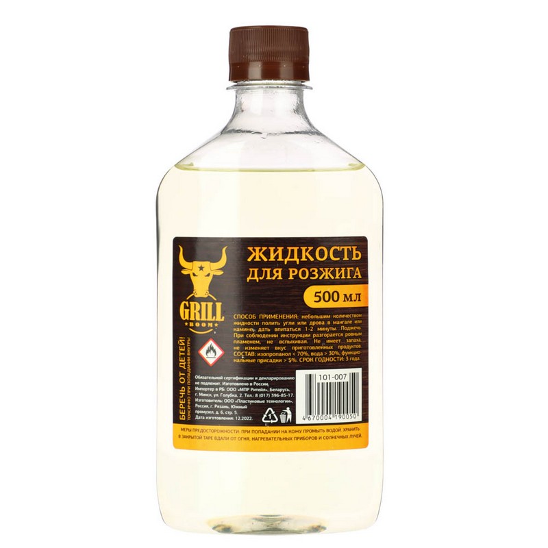 Жидкость для розжига 0,5л
