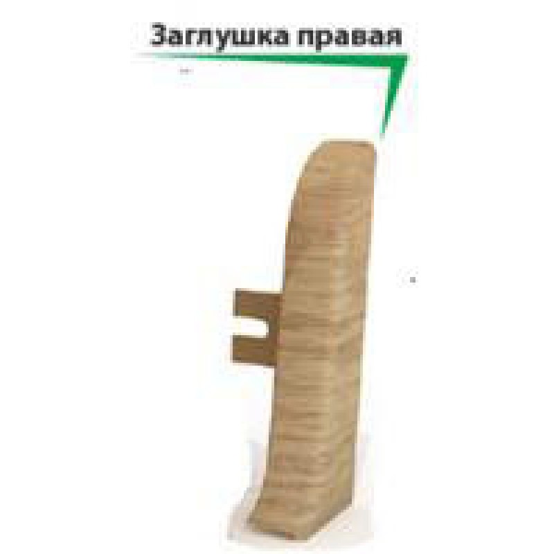 Заглушка правая 903 орех