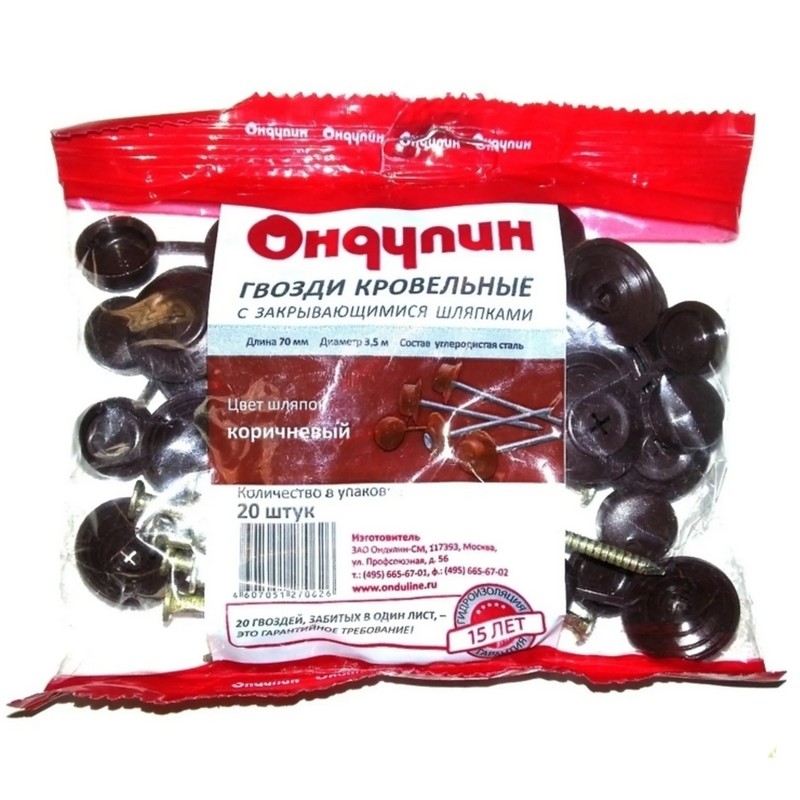 Гвоздь кровельный для Ондулина коричневый /75мм /100шт/уп/