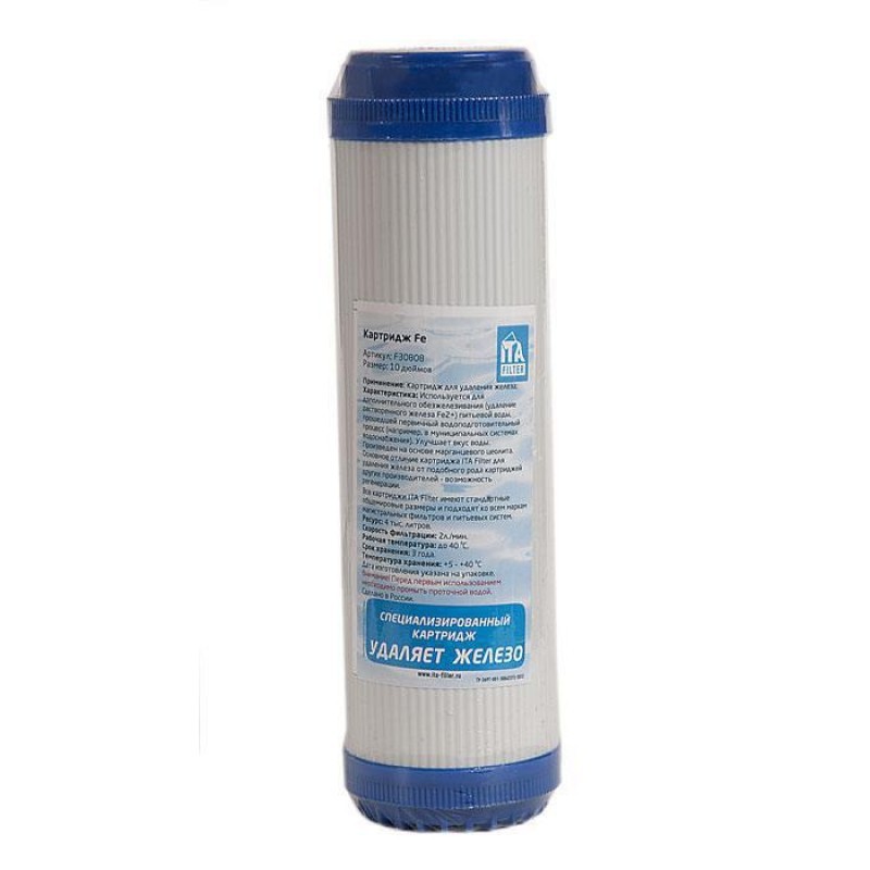 Картридж Fe (антижелезо)