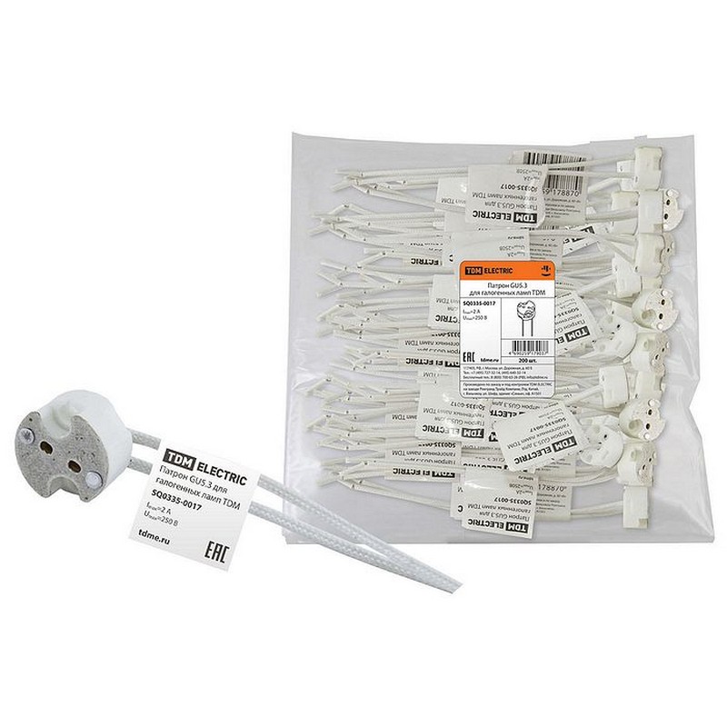 Патрон GU5.3 для галогенных ламп