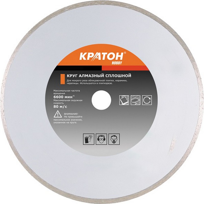 Круг алмазный сплошной 200/25,4х2,4мм КРАТОН Hobby 10804008