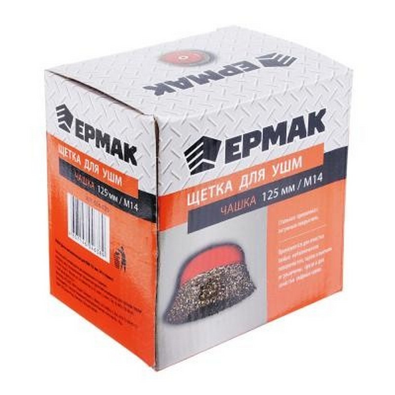Кордщетка для МШУ 125мм М14 чашеобразная мягкая латунир. Ермак 656-039