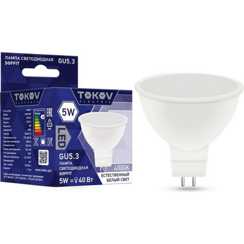 Лампа LED MR16 GU5.3 220в 5вт 4000К TOKOV ELECTRIC TKE-MR16-GU5.3-5-4K