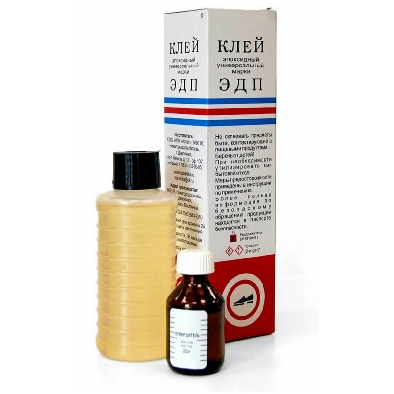 Клей эпоксидный ЭДП 280г