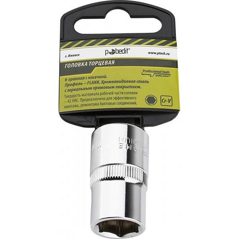 Головка торцевая 1/2" 19мм 6-гран. CrV POBEDIT 2843519