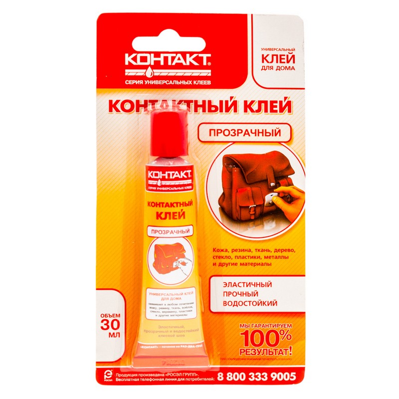 Клей КОНТАКТ 30мл прозрачный 12061