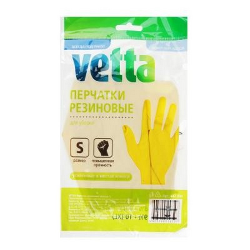 Перчатки резиновые желтые S, VETTA